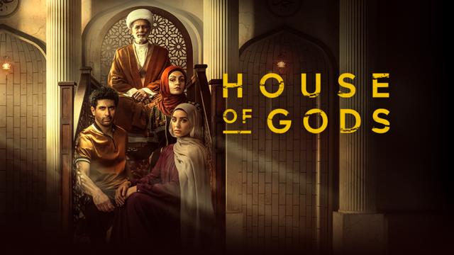 House of Gods