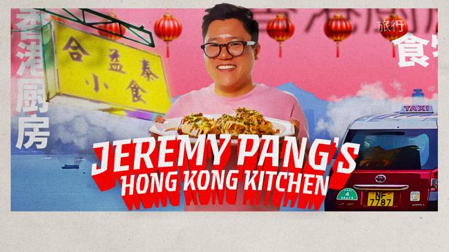 Jeremy Pang's Hong Kong Kitchen